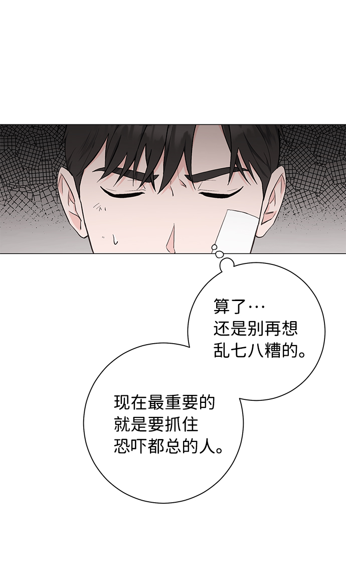 第38话29