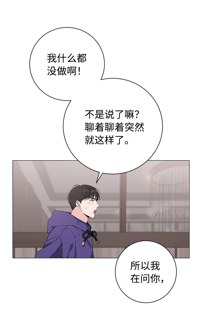 第38话3
