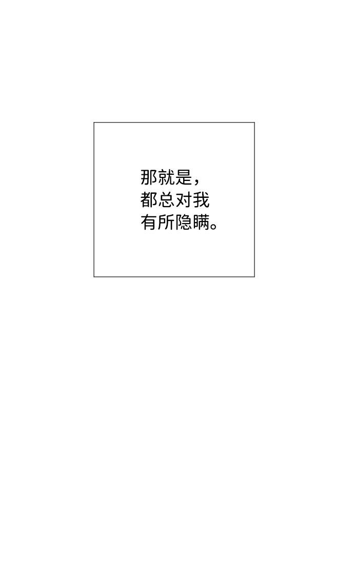 第38话31