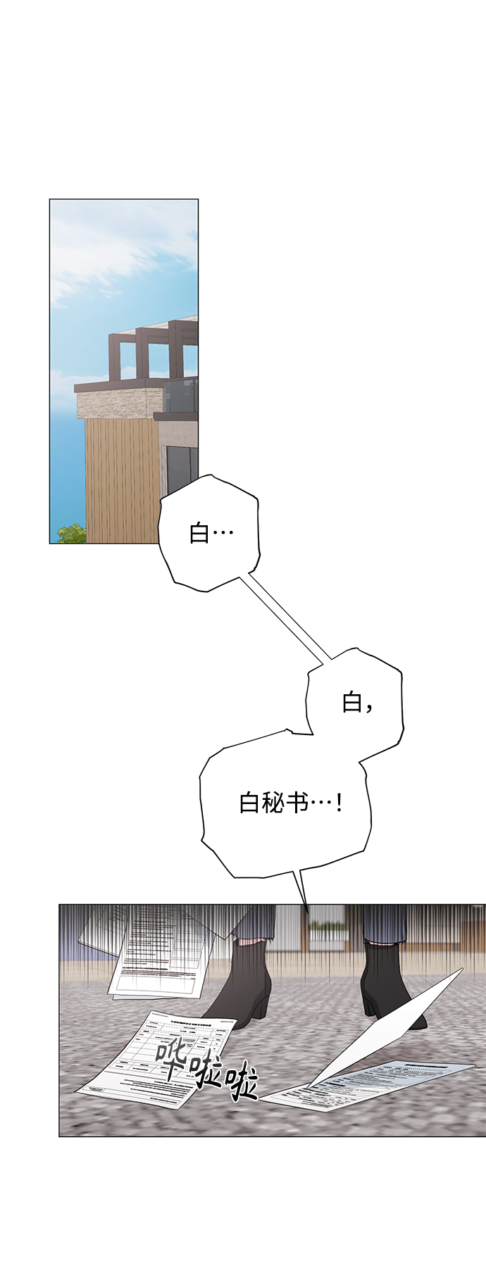 第38话32