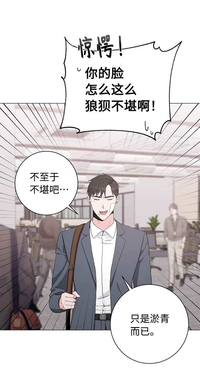 第38话33