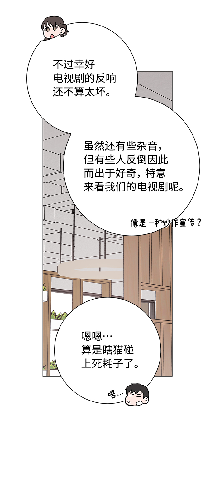 第38话36
