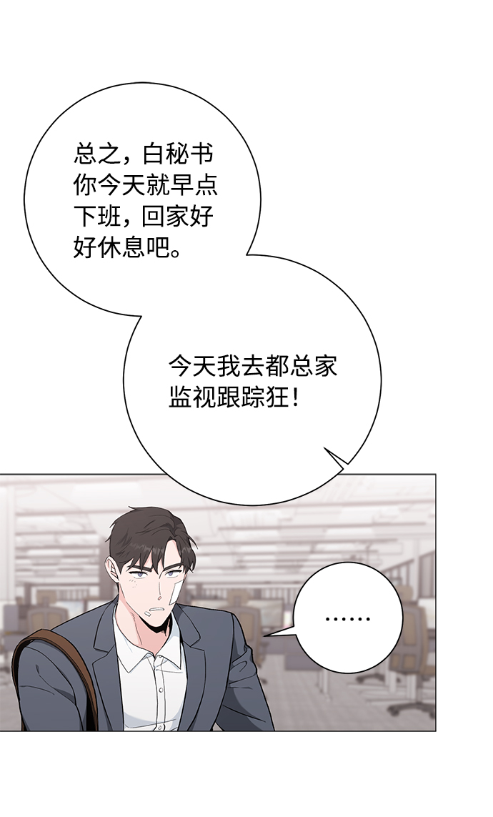 第38话37