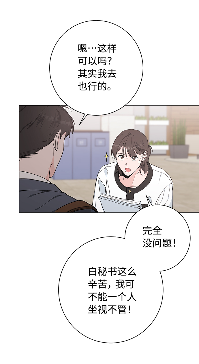第38话38