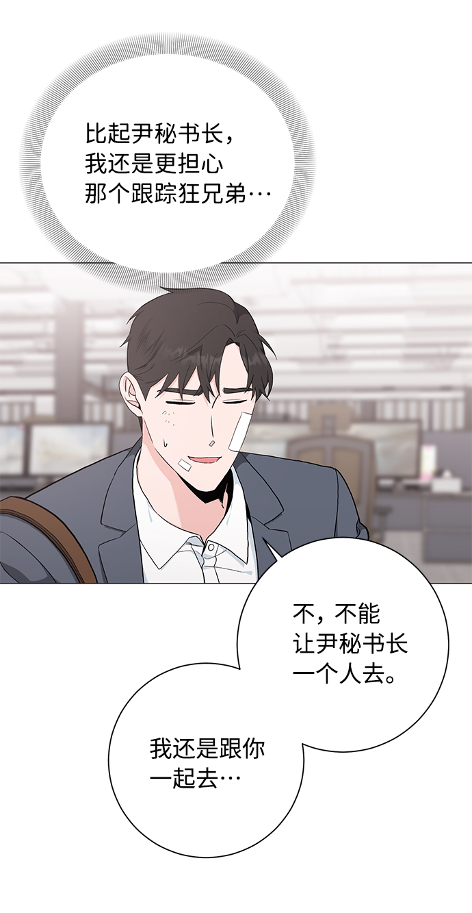 第38话39