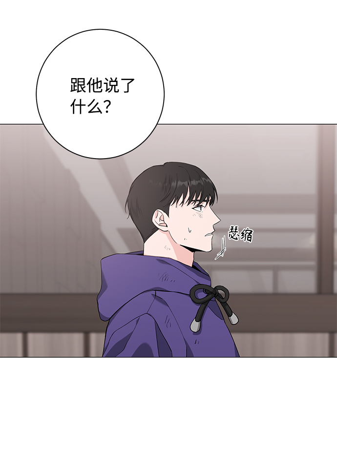 第38话4