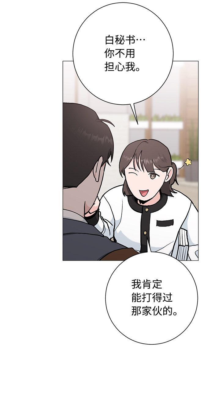 第38话41