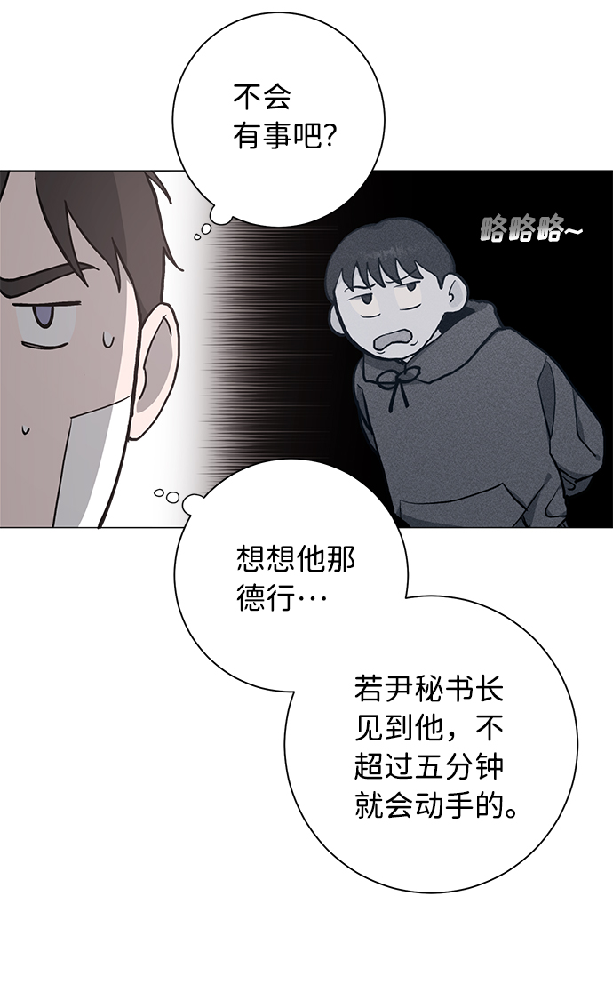 第38话43