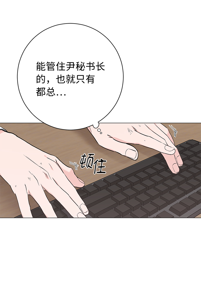 第38话44