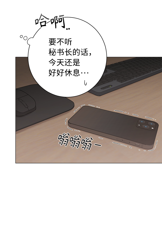 第38话47