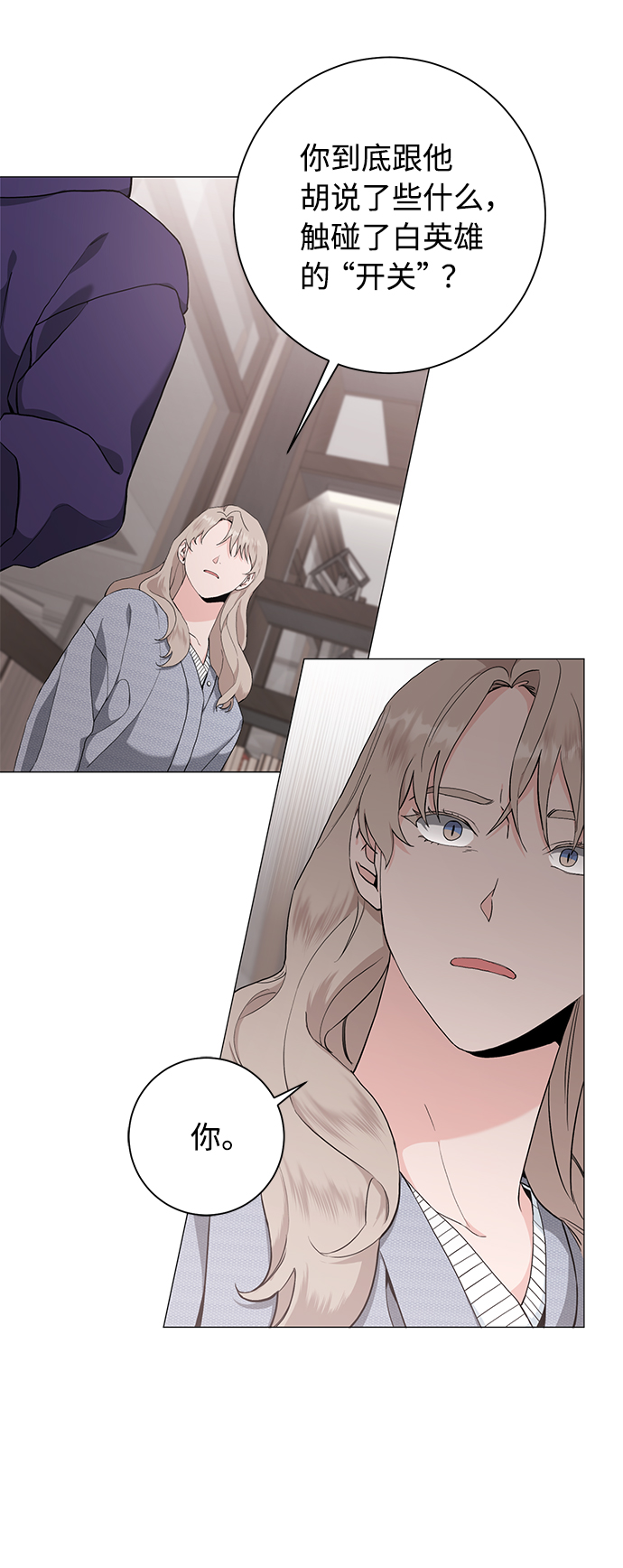 第38话5