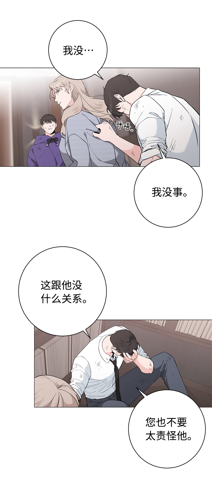 第38话8