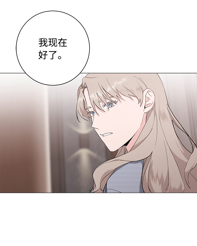 第38话9