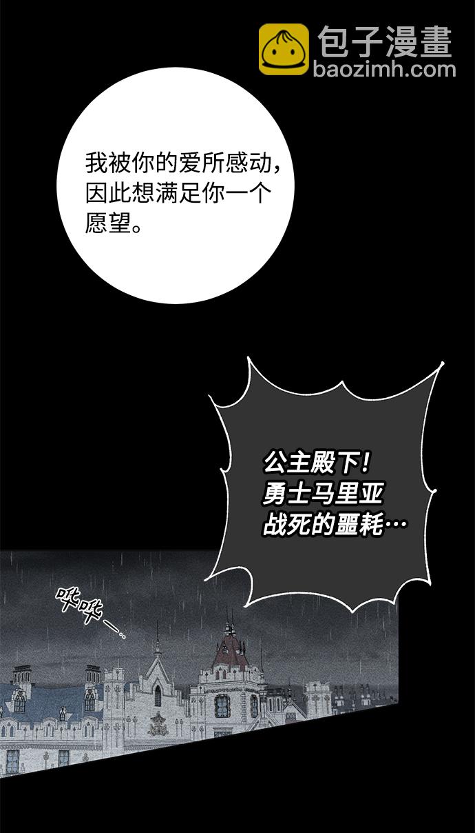 第44话2