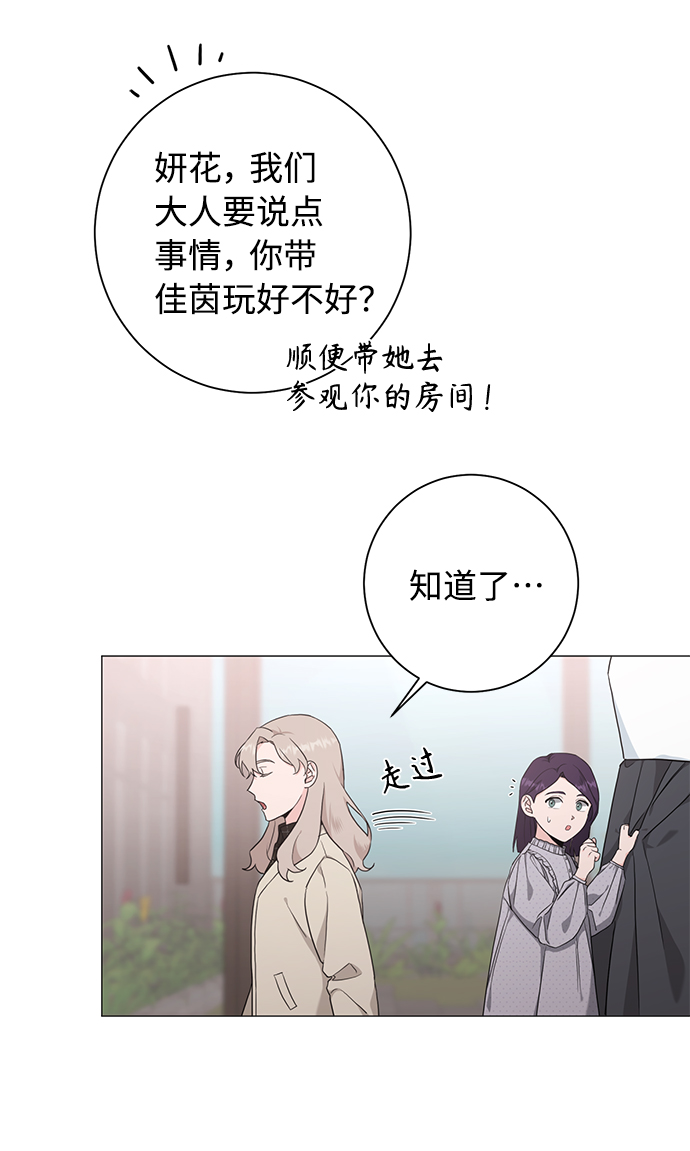 第44话36