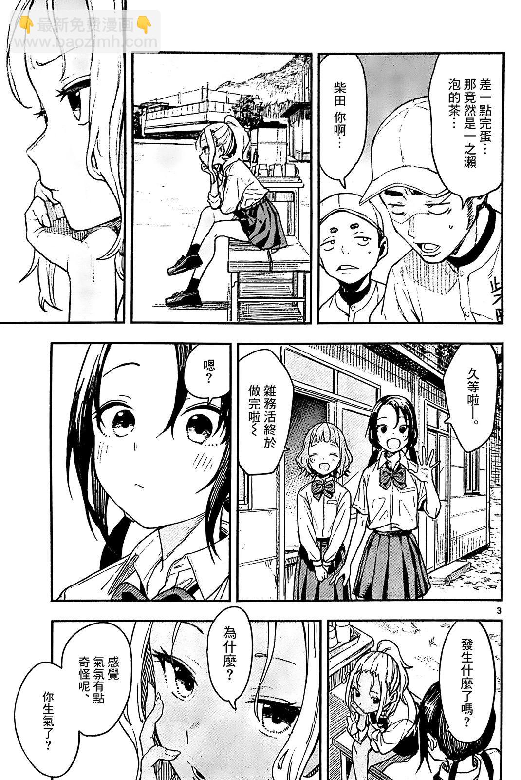 第01话14