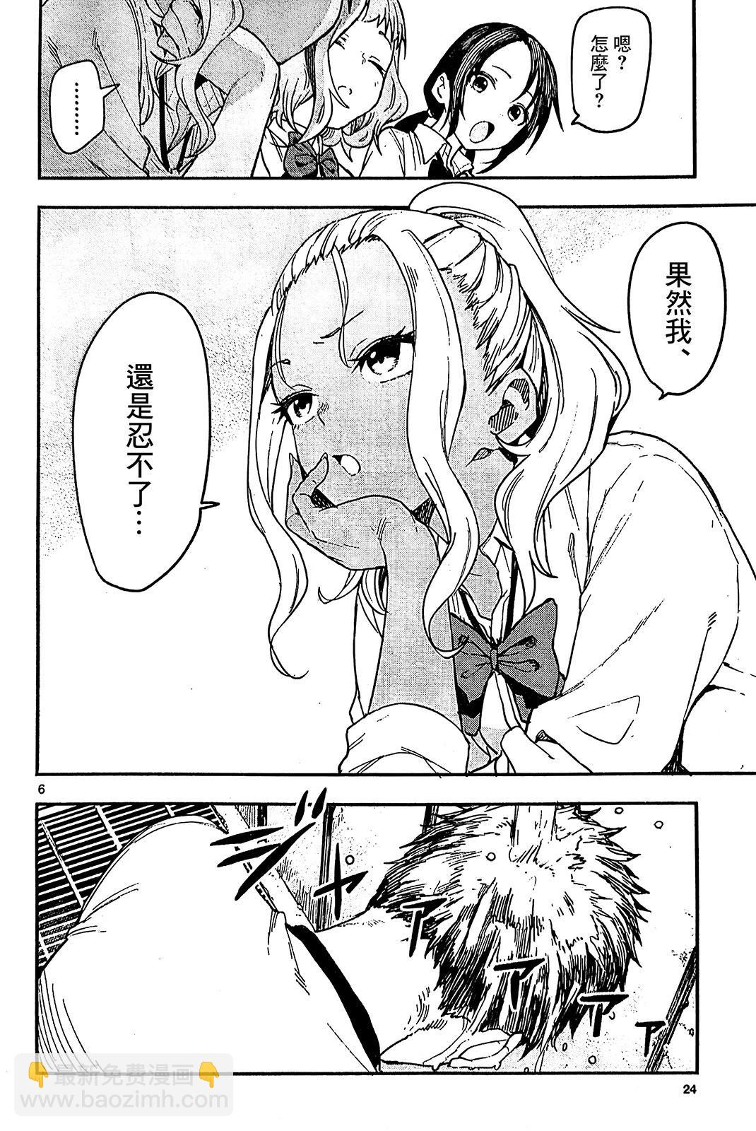 第01话17