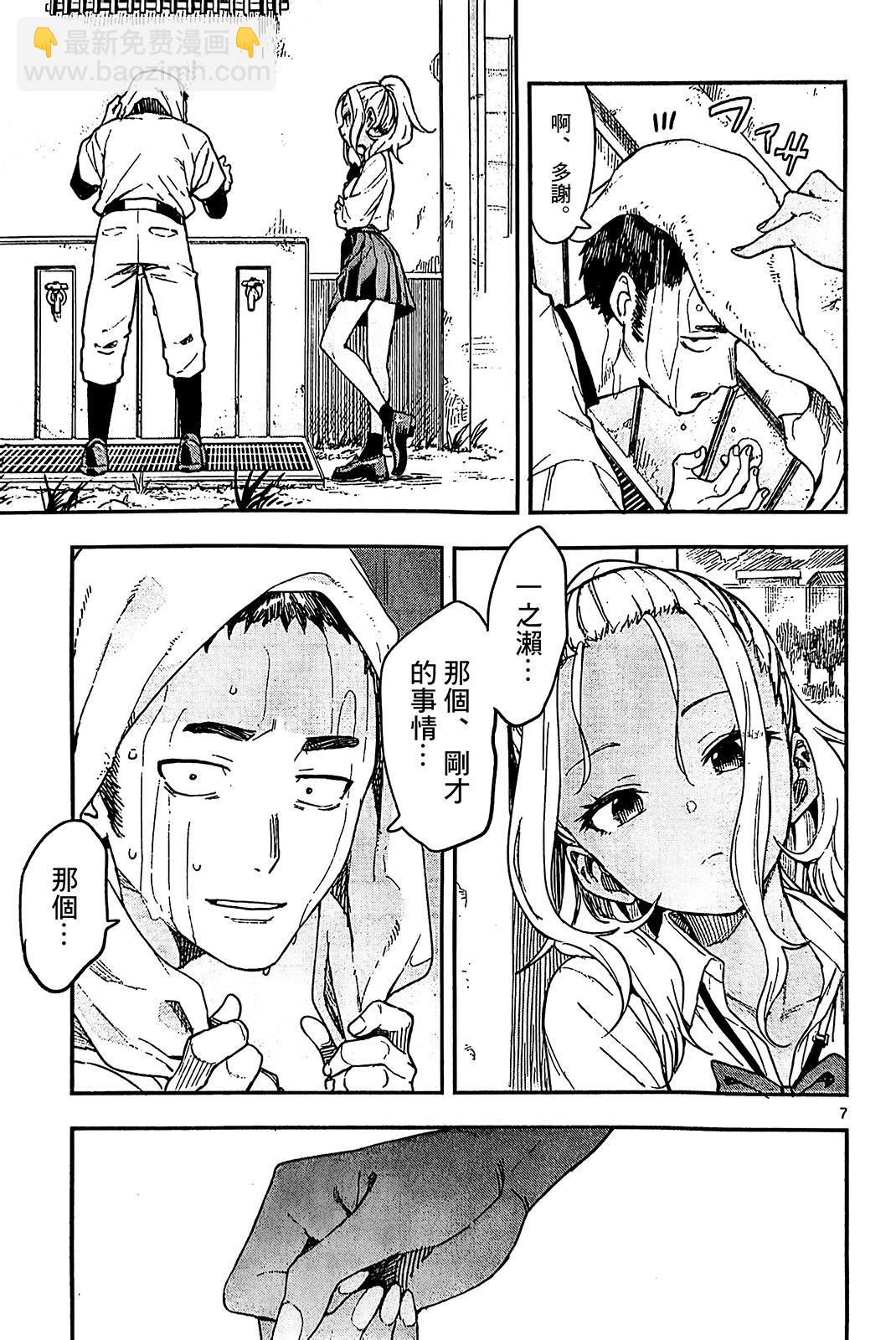 第01话18