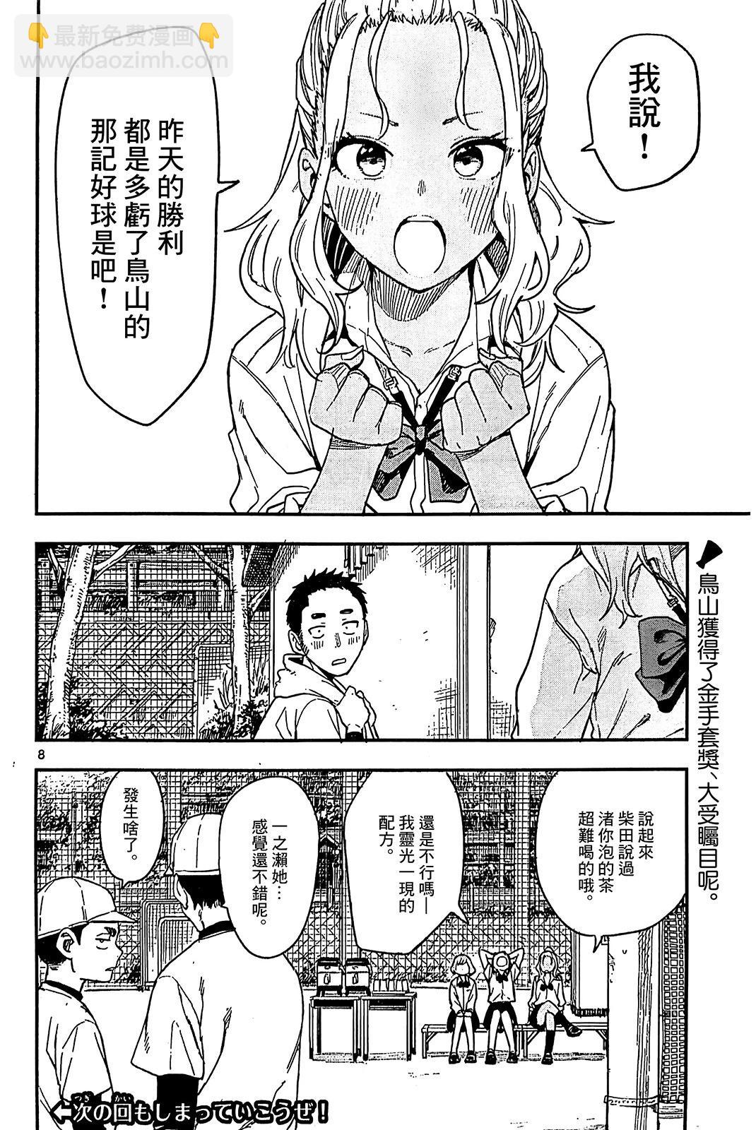 第01话19