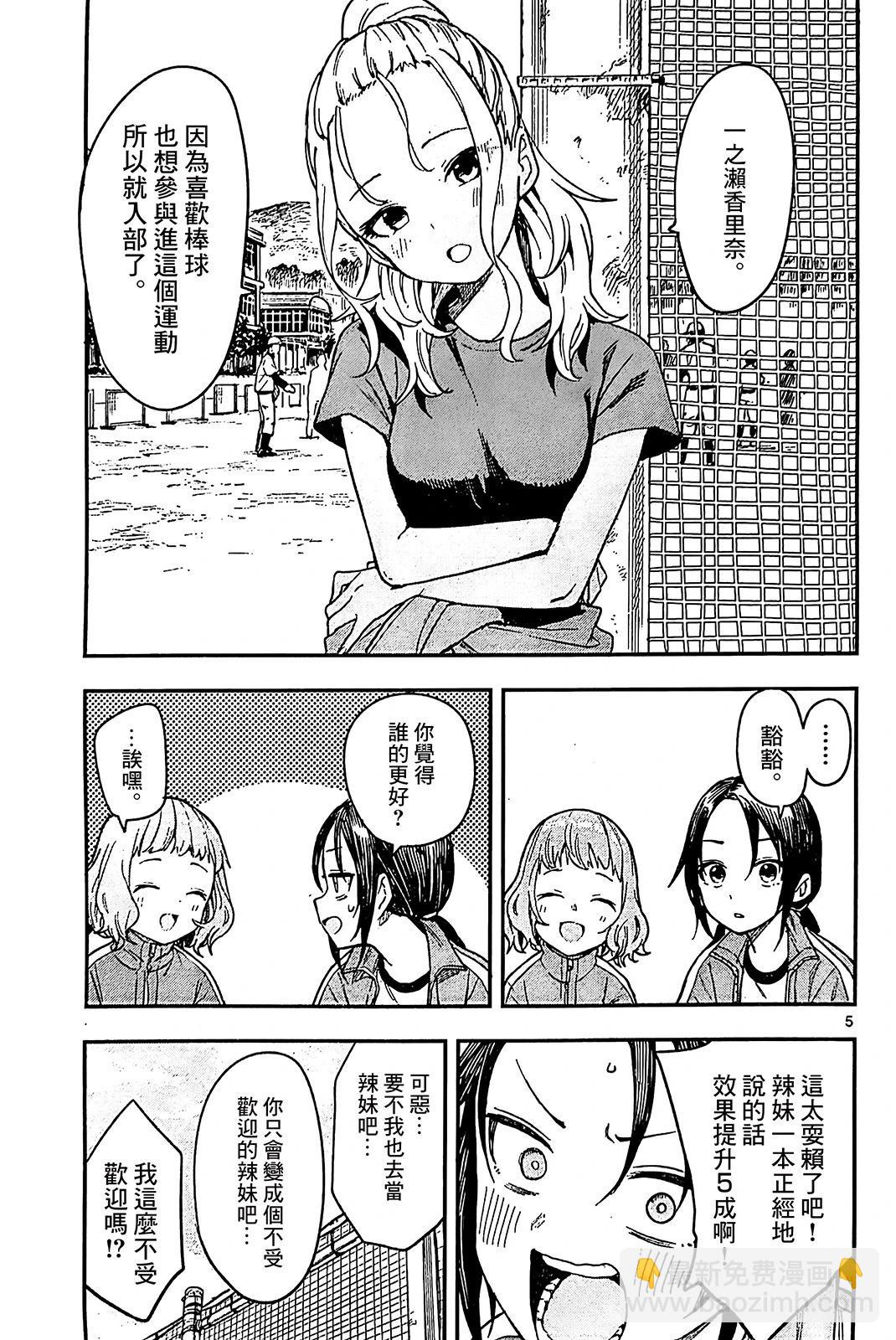 第01话24