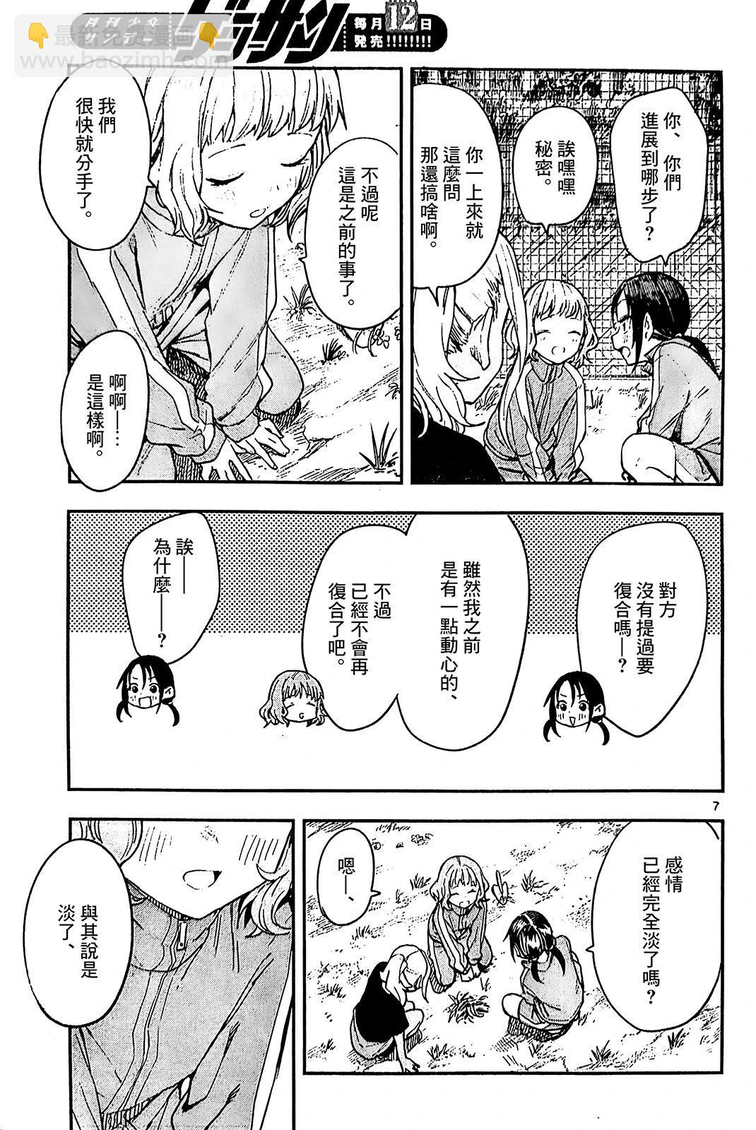 第01话26
