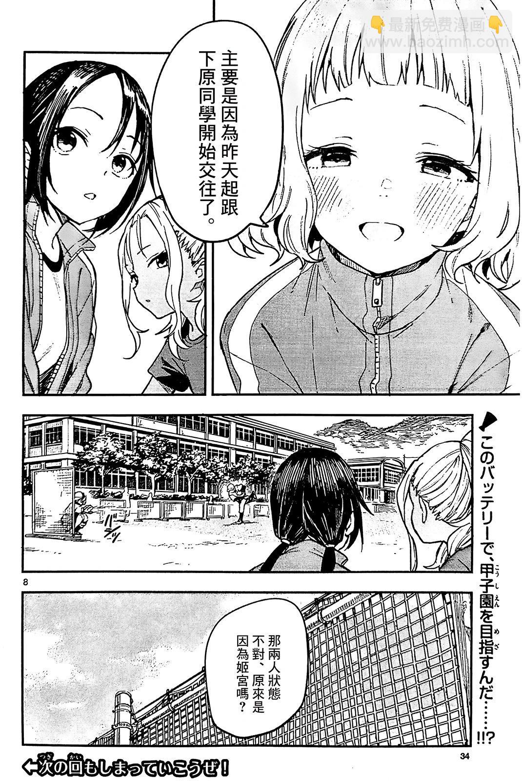 第01话27