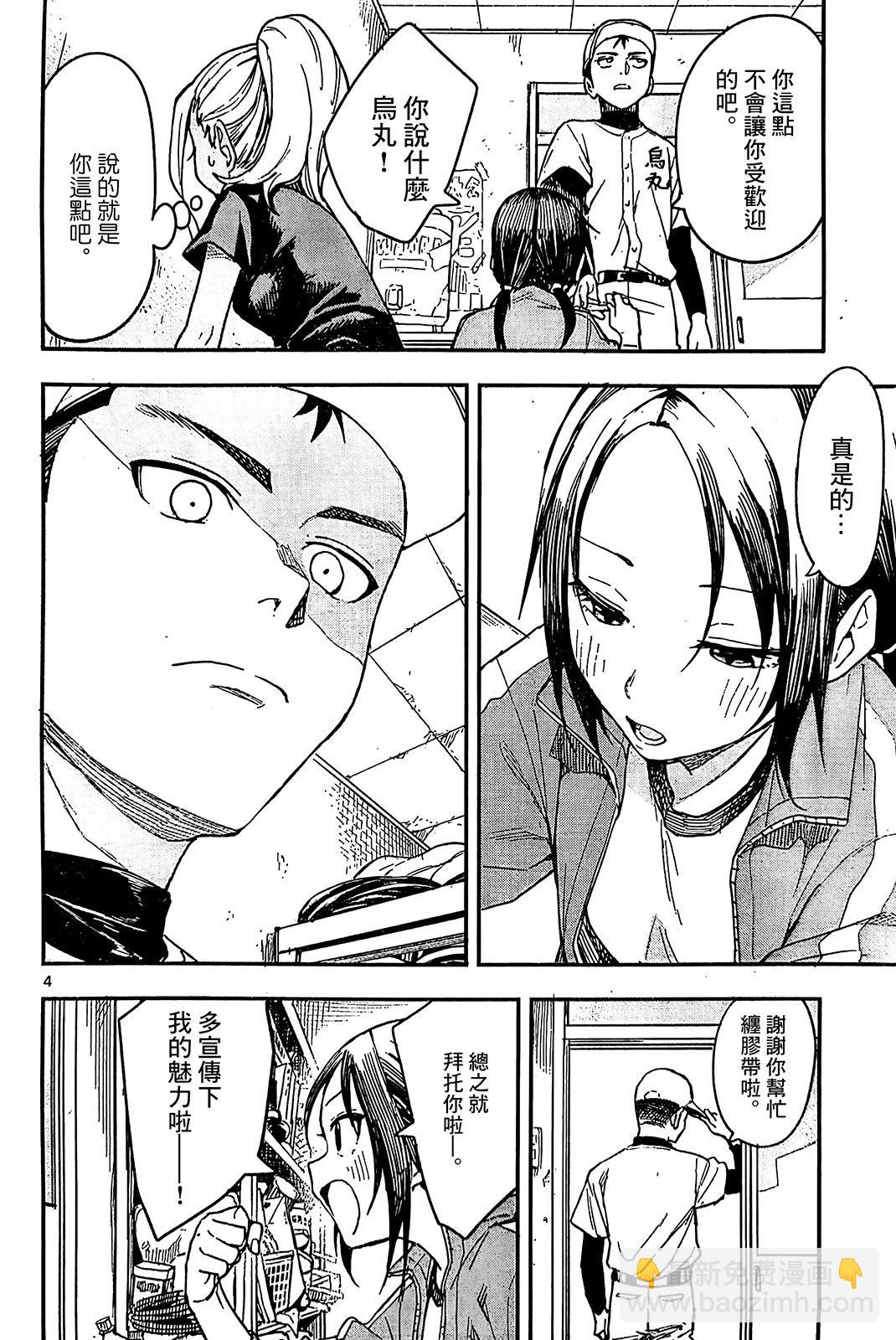 第01话31