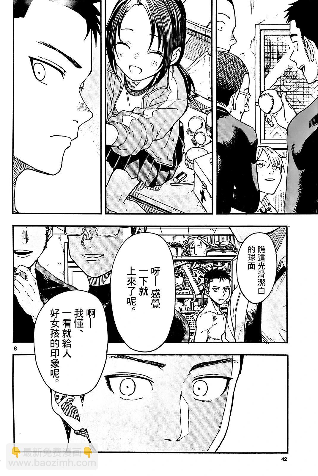 第01话35
