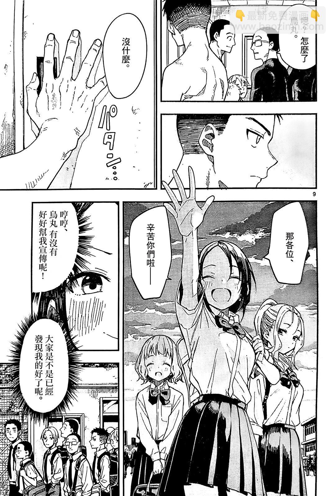 第01话36