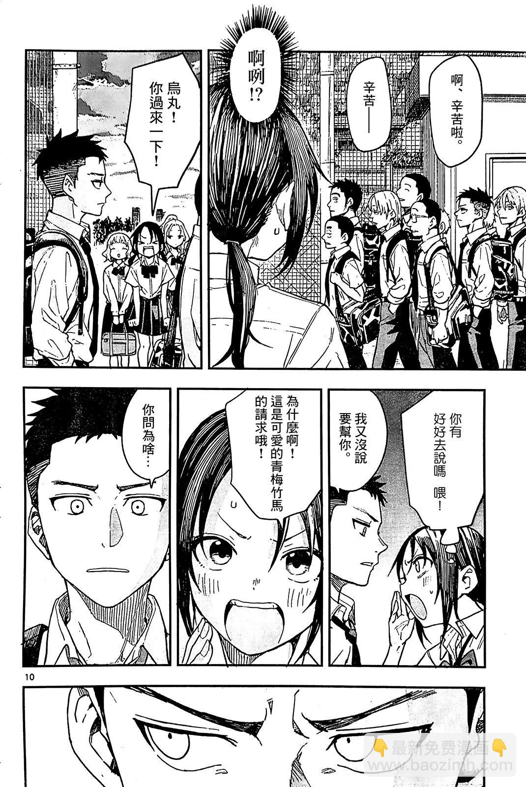 第01话37