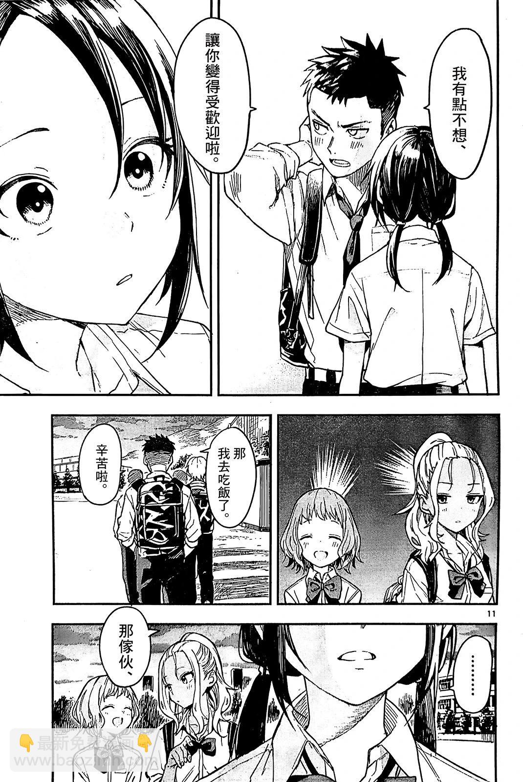 第01话38