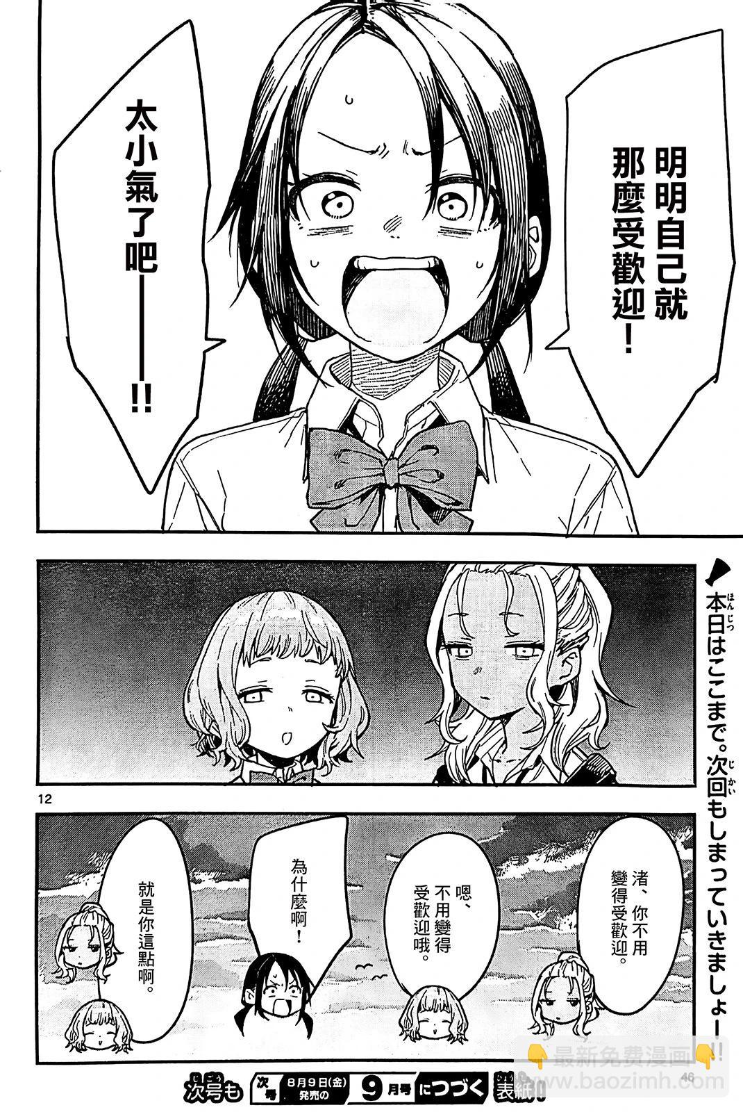 第01话39