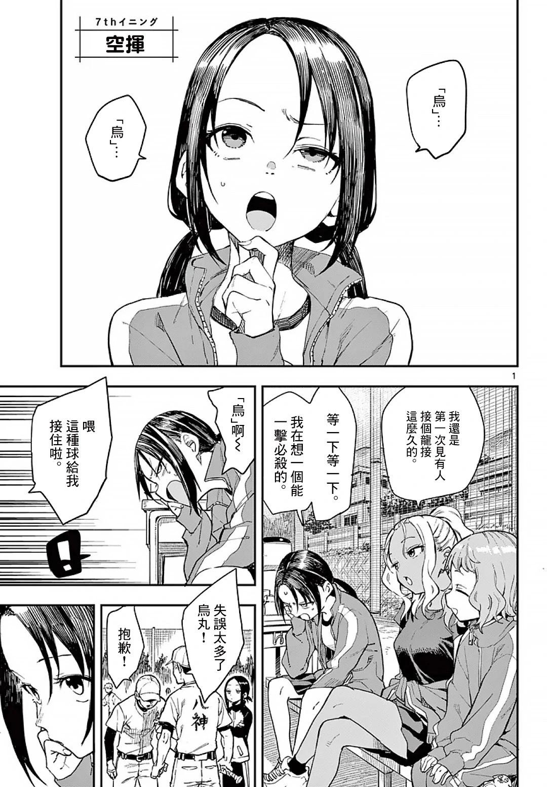 第07话0