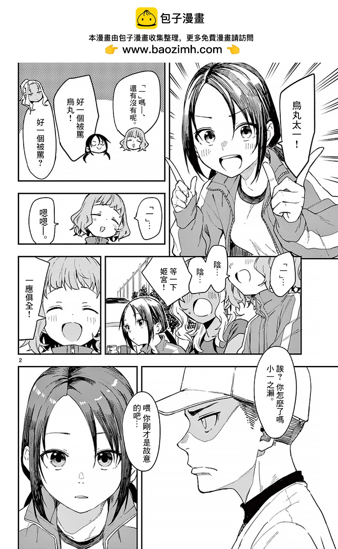 第07话1