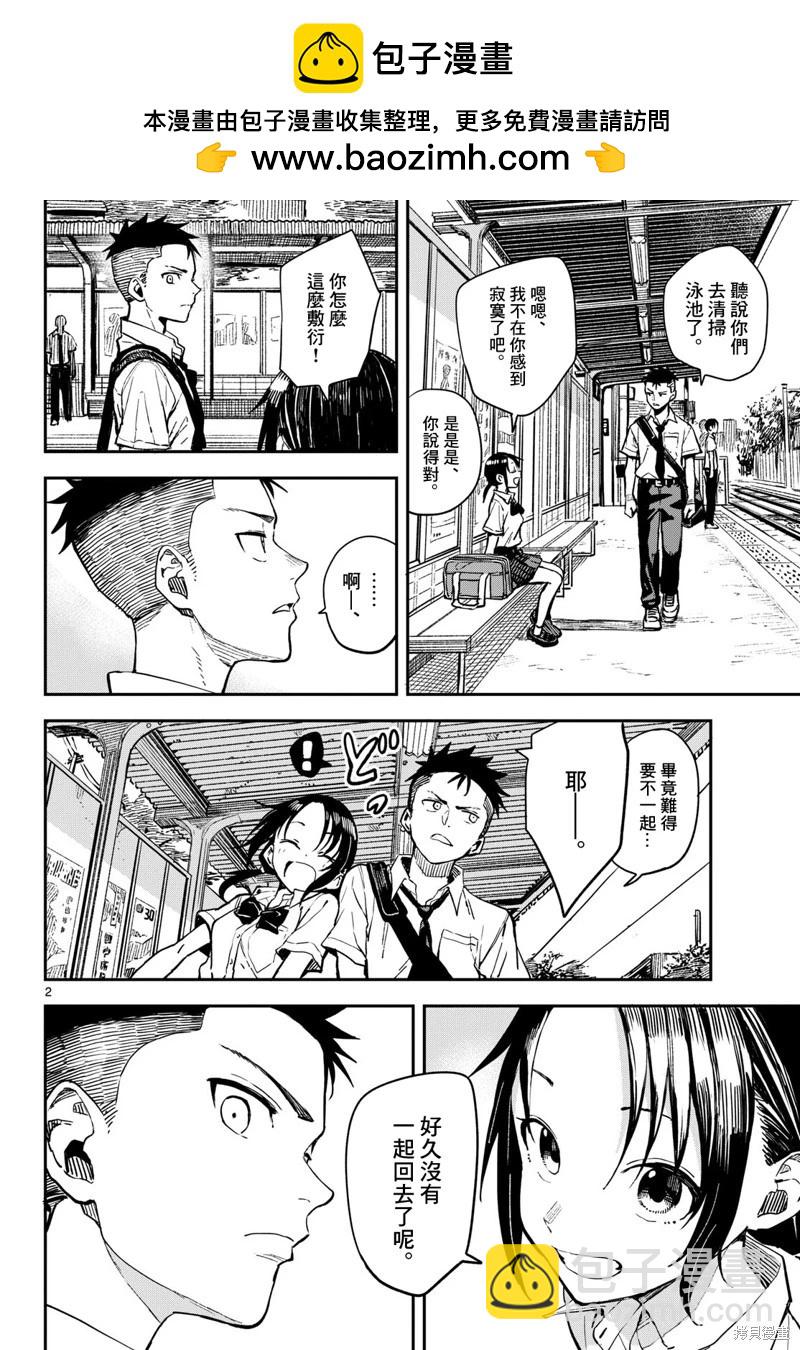 第25话1