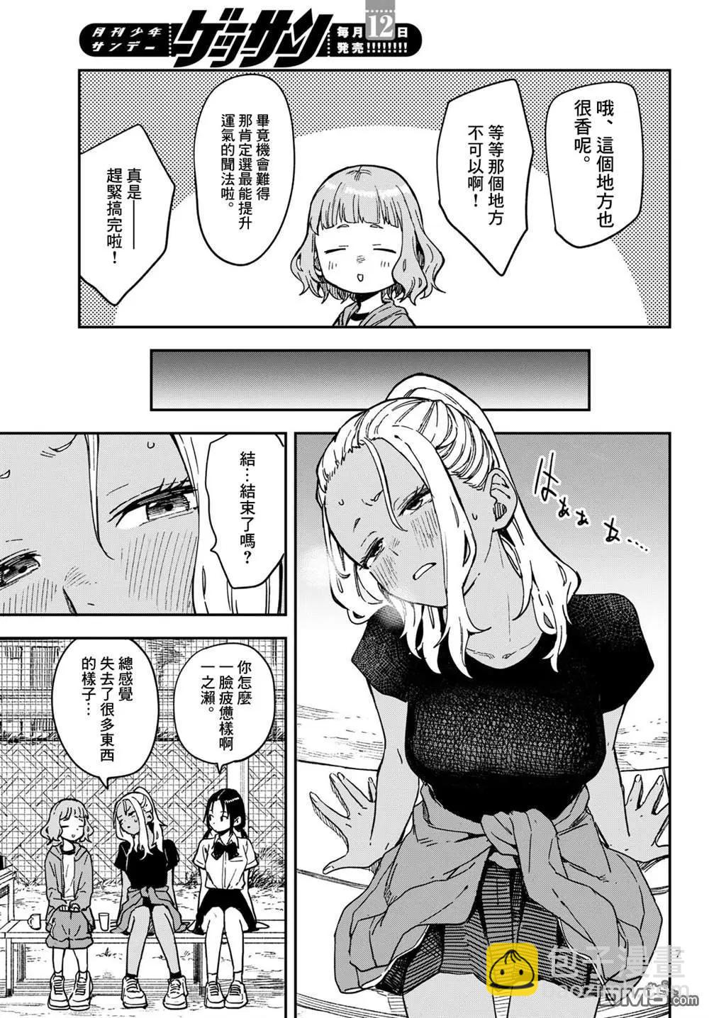 第27话6