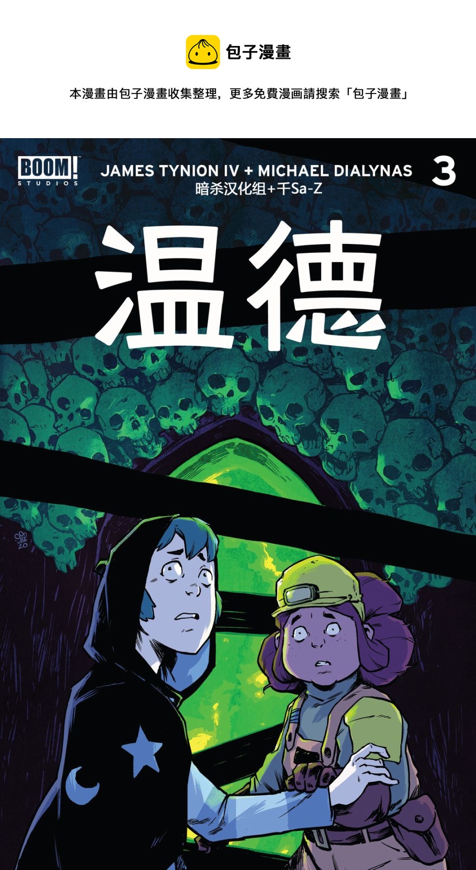 第03卷0
