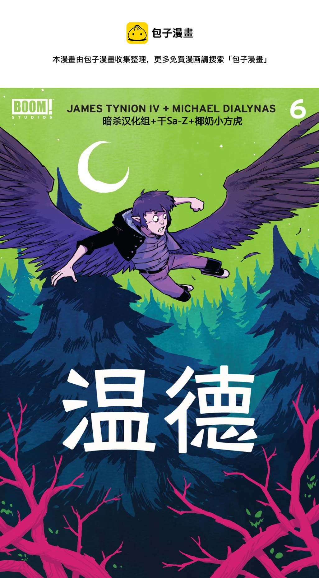 第06卷0