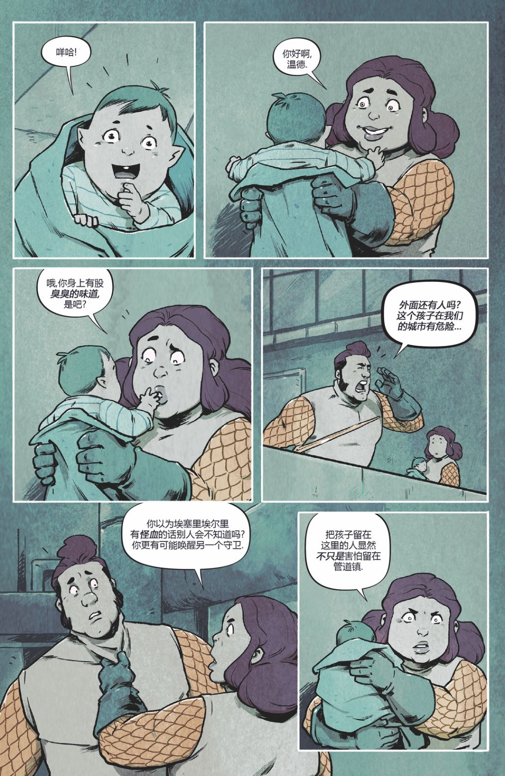第06卷5