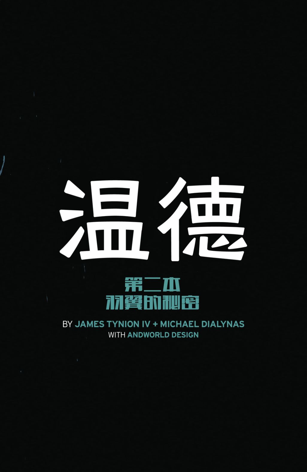 第06卷9