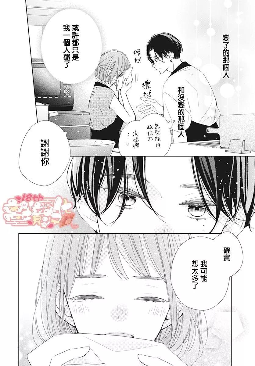 第16话26