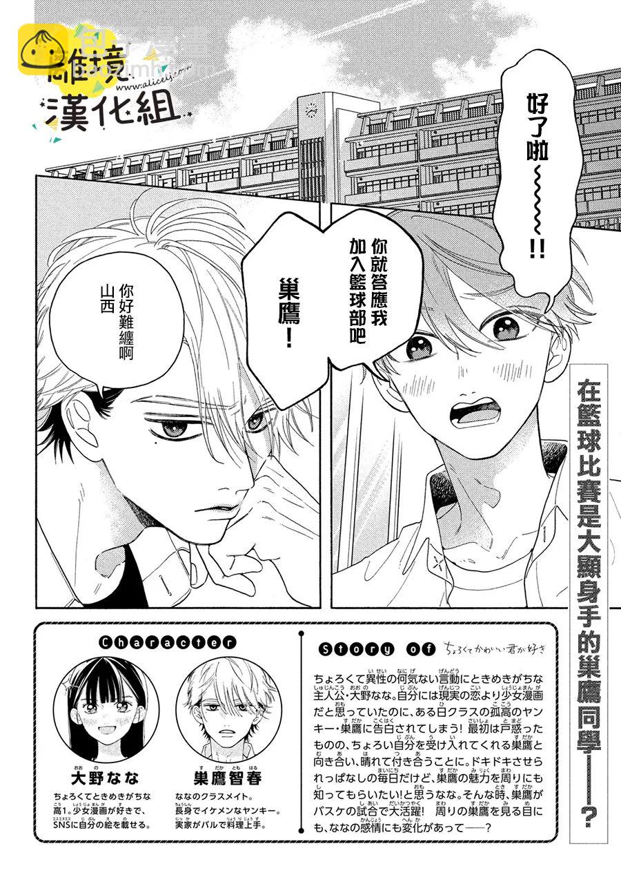 第07话1