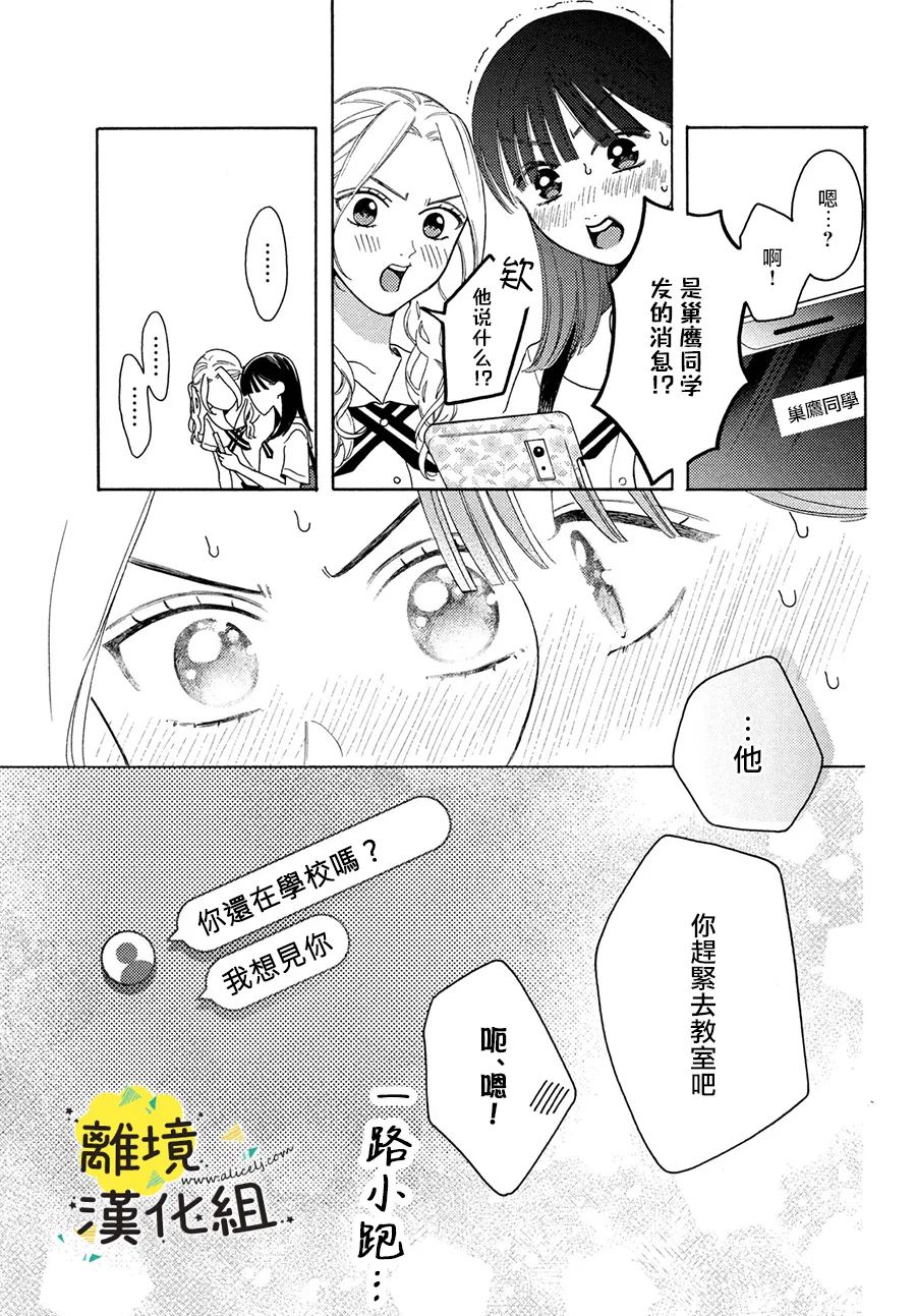 第07话19