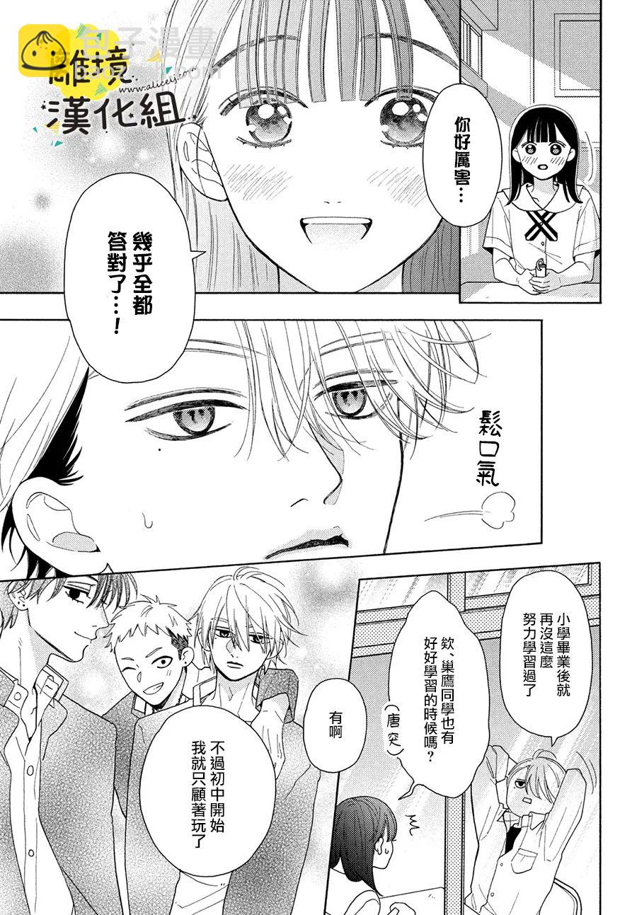 第07话21