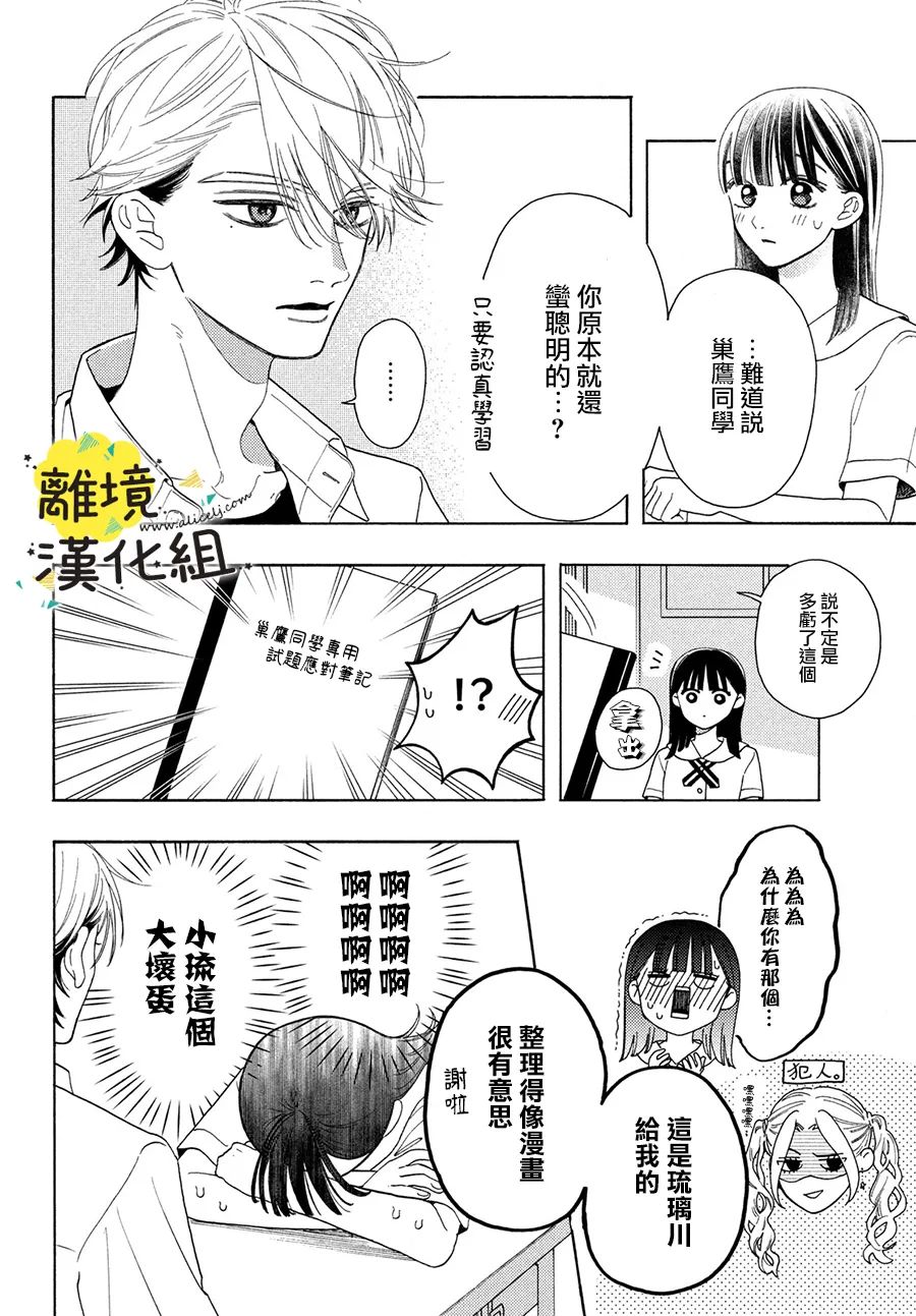 第07话22