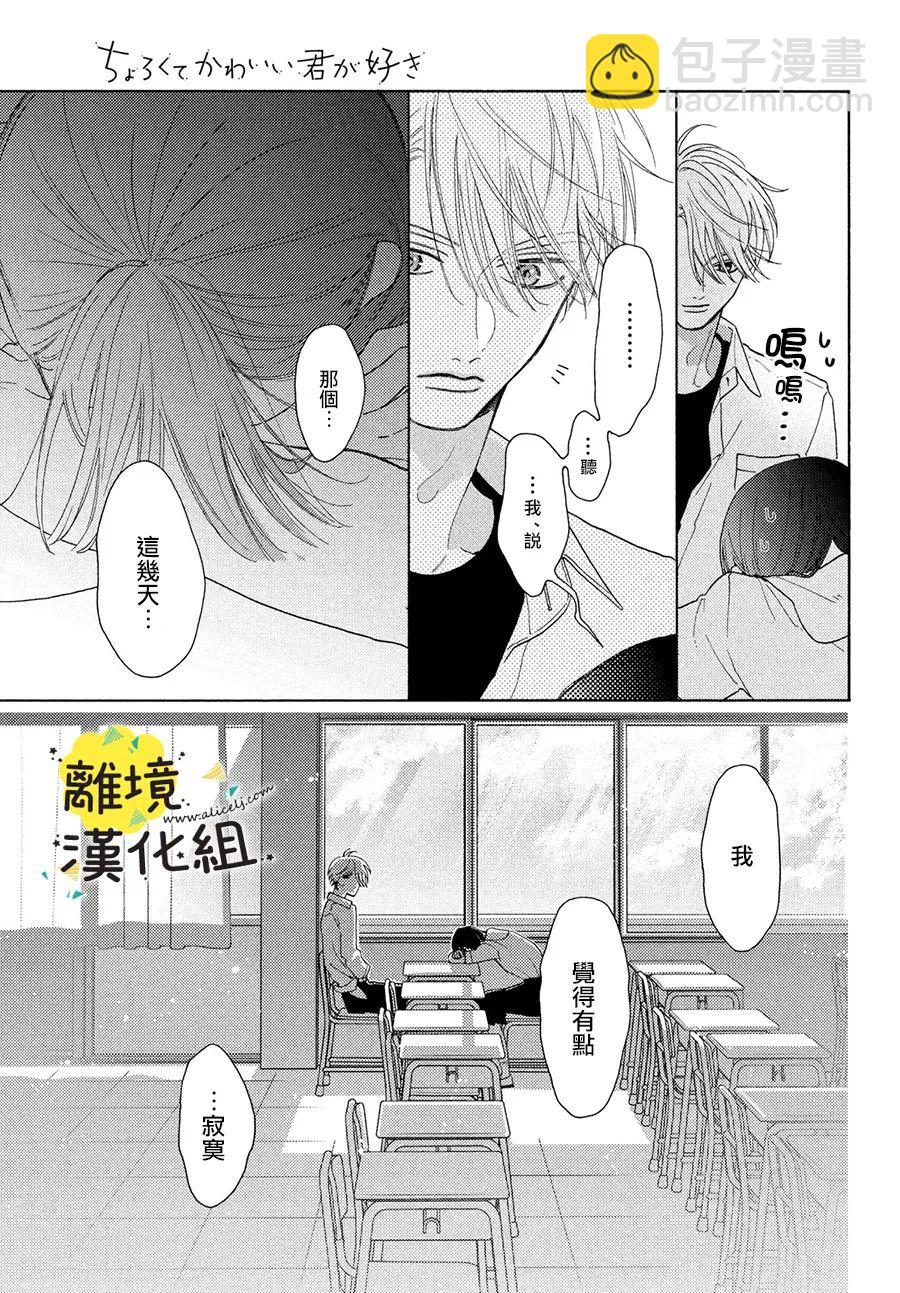 第07话23