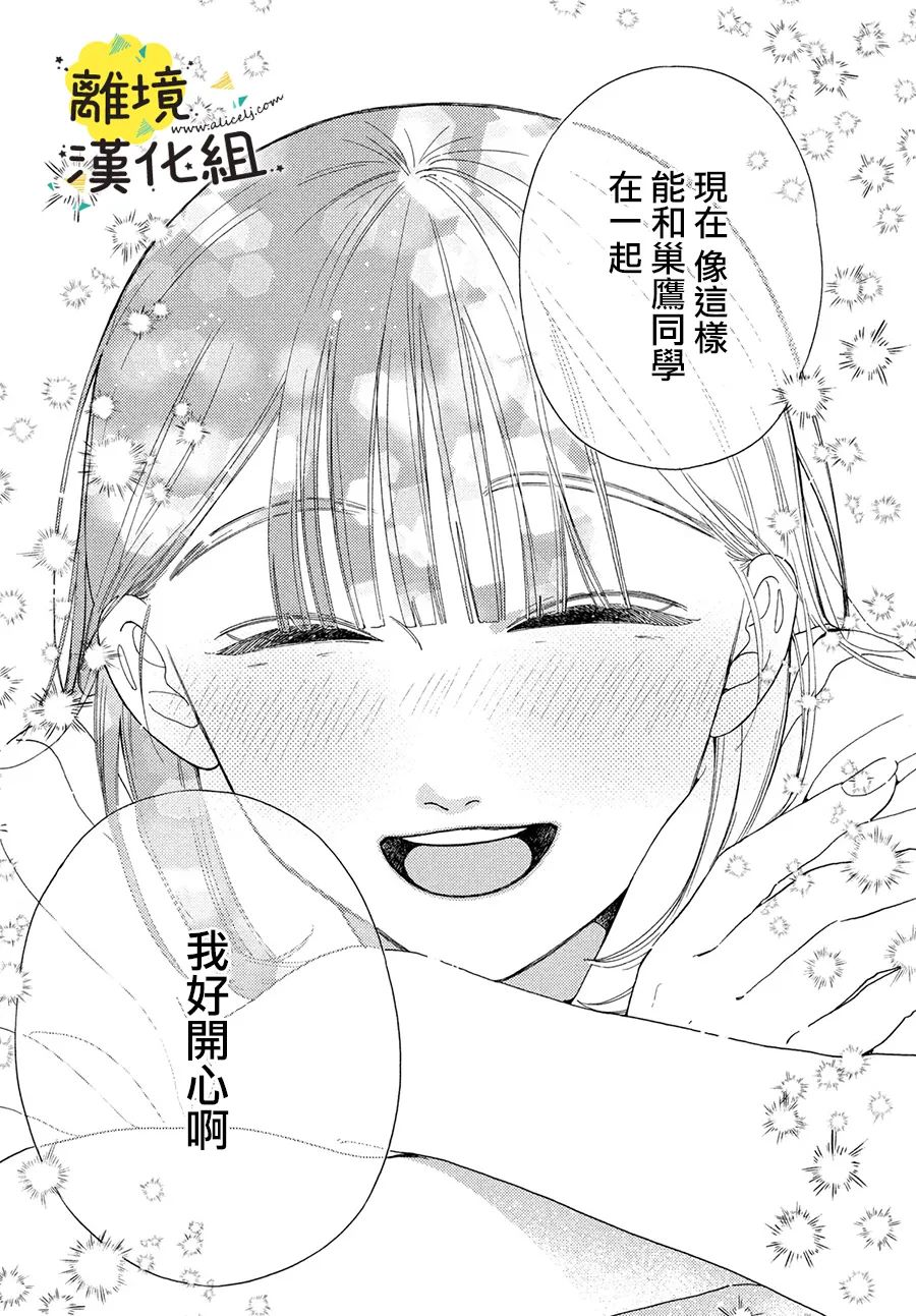 第07话25