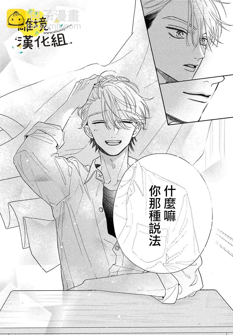 第07话26