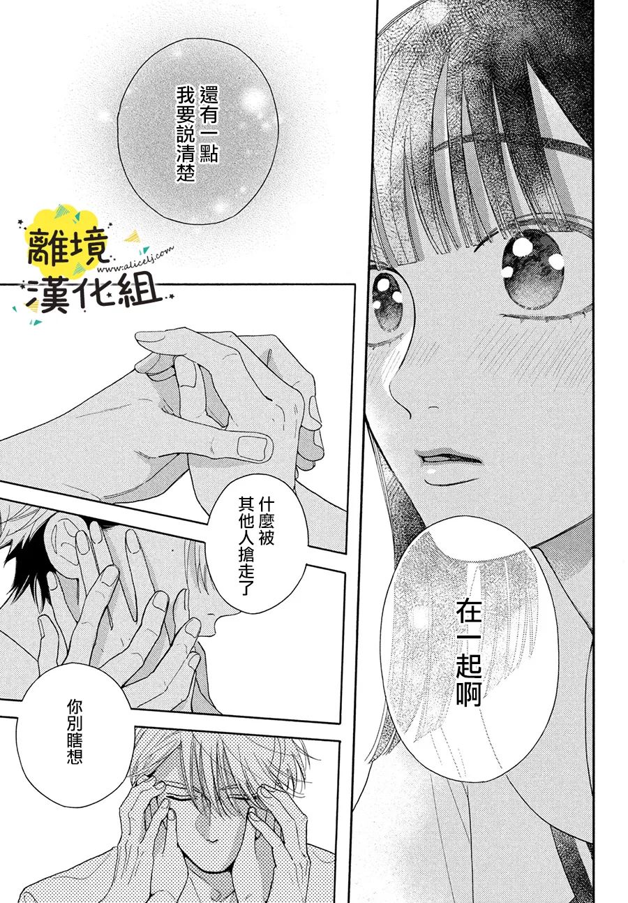 第07话29