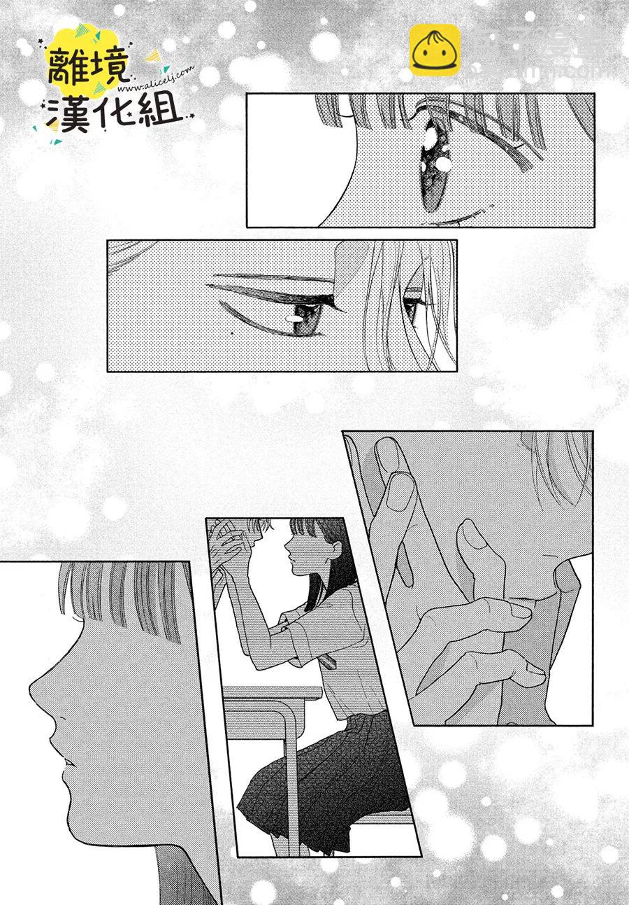第07话31